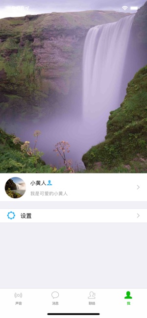 GreetMe(圖4)-速報App