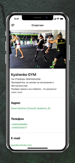 Kyshenko APP(圖5)-速報App