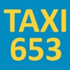 Такси 653 (Ковель)