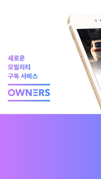 OWNERS