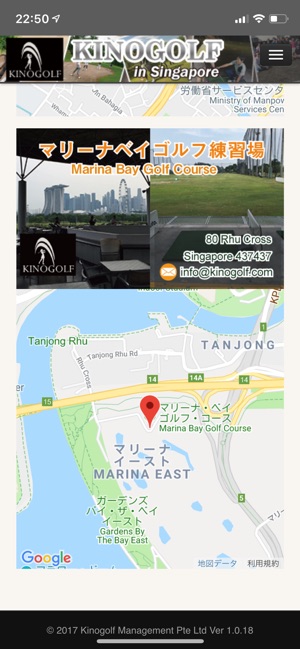 KINOGOLF in Singapore(圖5)-速報App