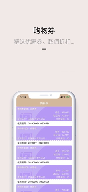 MGG会员中心(圖3)-速報App