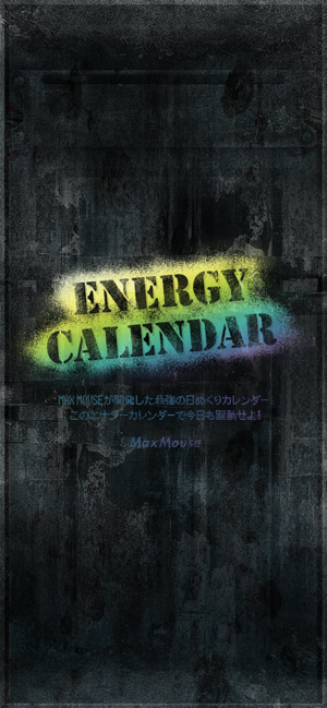 Energy Calendar 2020