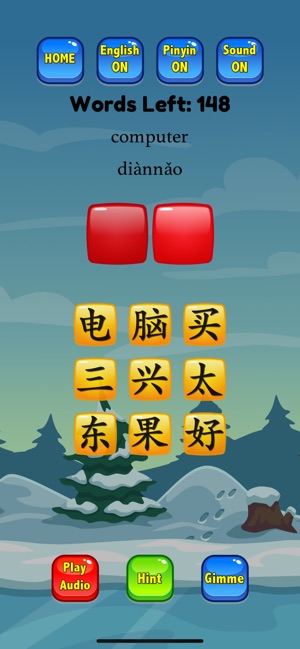 Chinese Character Game HSK(圖3)-速報App