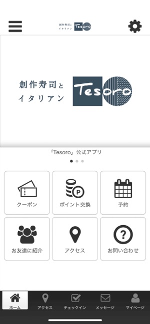 Tesoro(圖1)-速報App