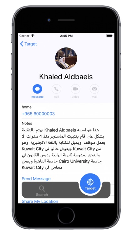 TrustedU screenshot-3