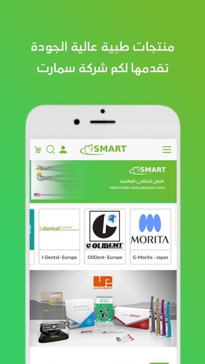 SmartDent