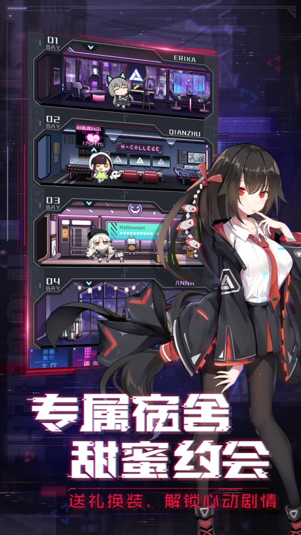 魂器学院-二次元放置类手游