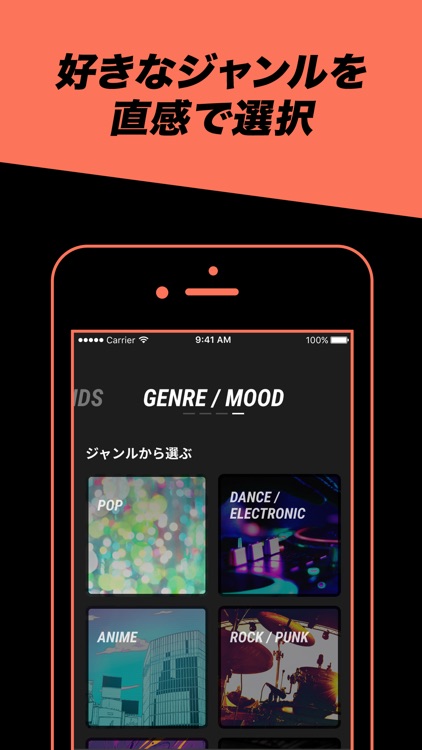 音楽アプリ AWA screenshot-7