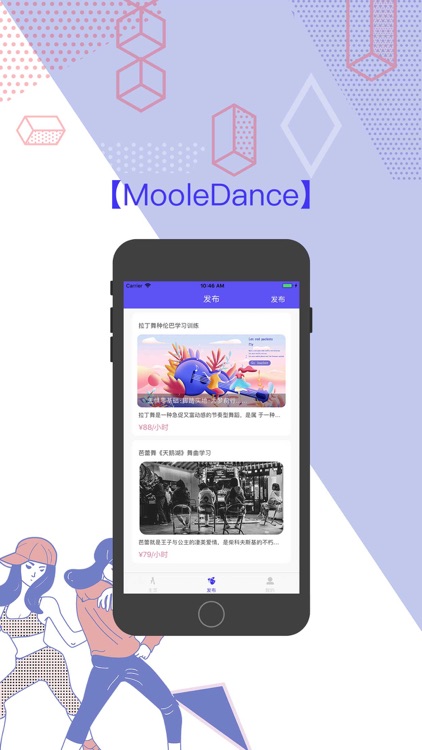 MooleDance