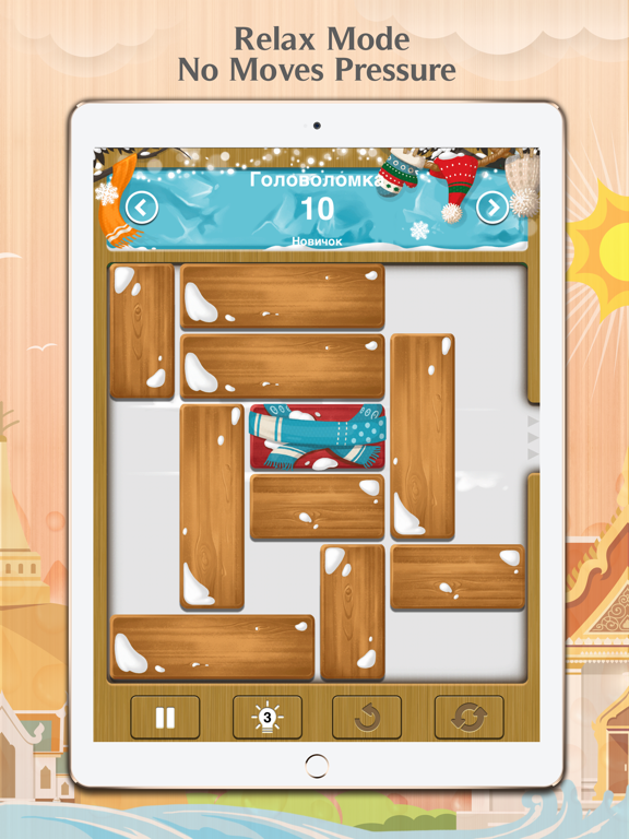 Скачать Unblock Me Premium