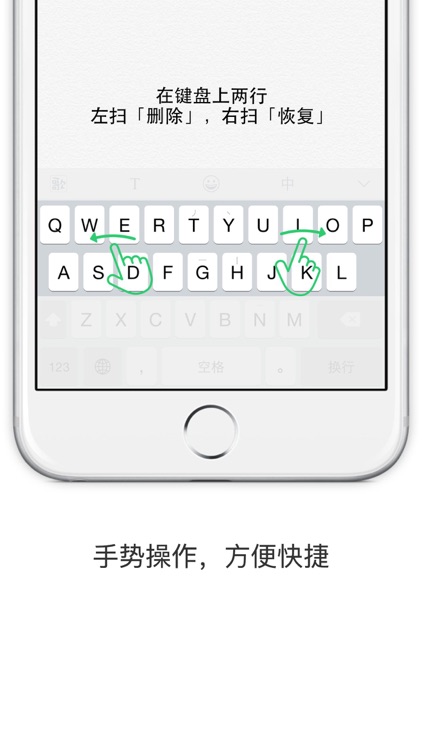 清歌输入法-五笔老炮儿必备