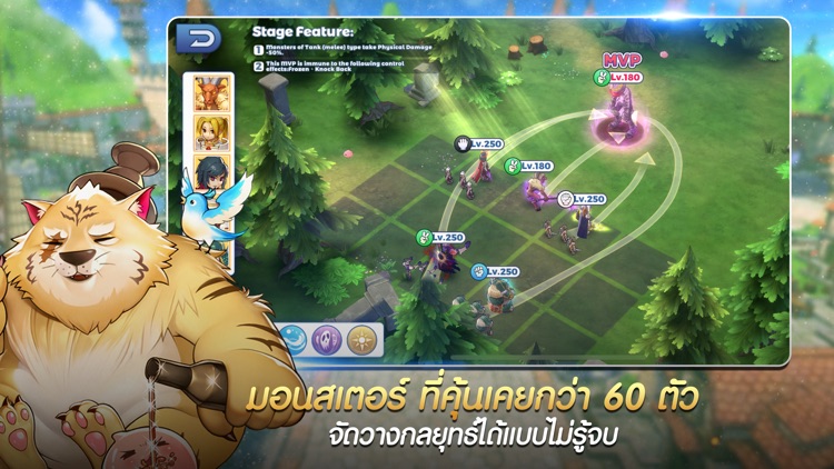 Ragnarok Tactics:Legendary War screenshot-5