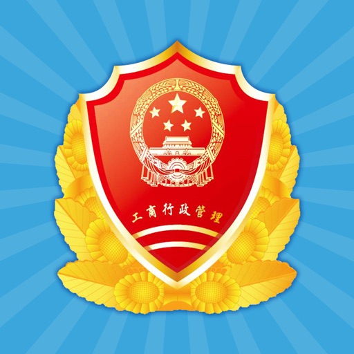 上海市市场监督管理局 icon