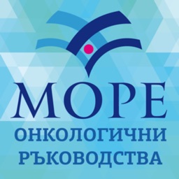 МОРЕ Ръководства