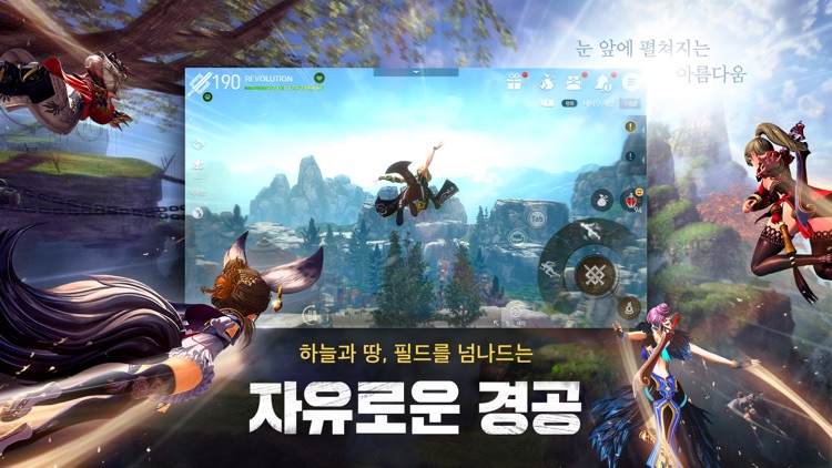 블레이드&소울 레볼루션 screenshot-4
