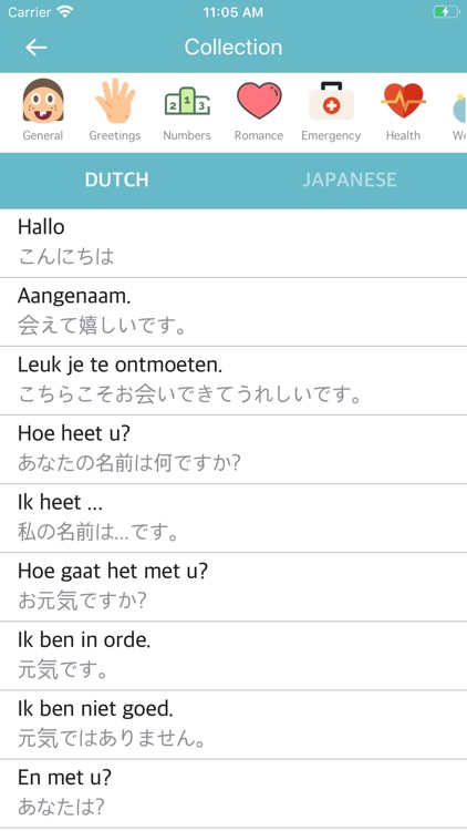 Dutch Japanese Dictionary screenshot-5