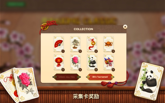 Majong Classic: Chinese Tiles(圖2)-速報App