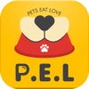 펠(P.E.L)-Pets Eat Love