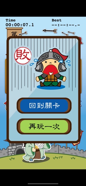 Chinese Peg Solitaire(圖4)-速報App