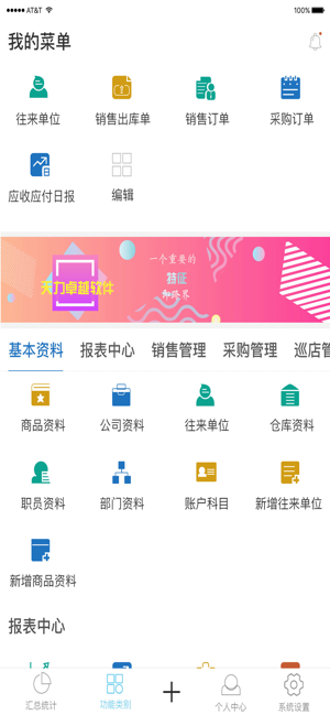 E小步(圖1)-速報App