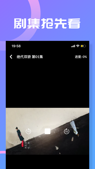 Launcher - 极简启动器 screenshot 4