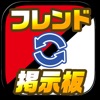 PGO全国レアマップ for ポケモンgo - iPhoneアプリ