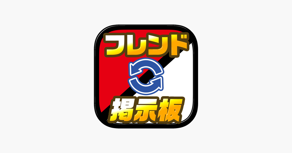 Pgo全国レアマップ For ポケモンgo Dans L App Store