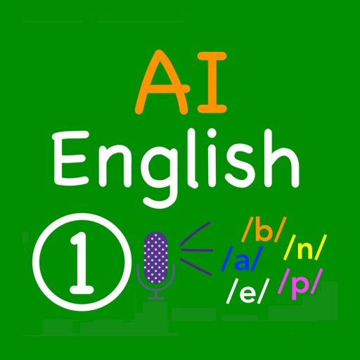 AI English 1