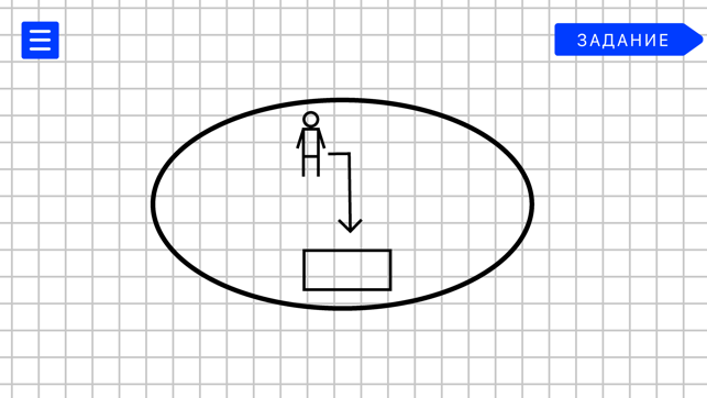 Schema(圖4)-速報App