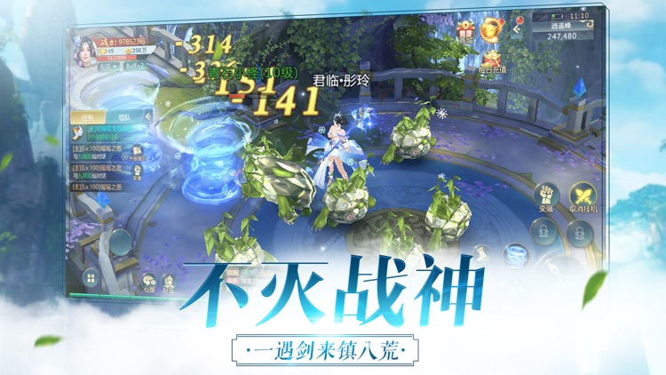 剑来封仙-玄幻修仙动作游戏