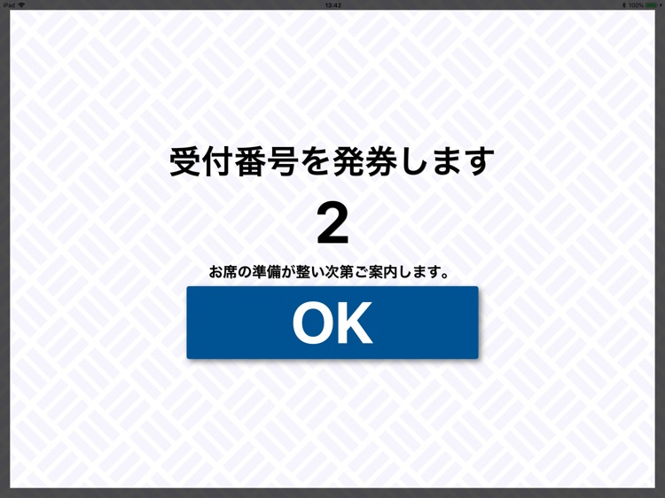 NForWait screenshot-4