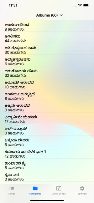 Kannada Christian Songs(圖6)-速報App