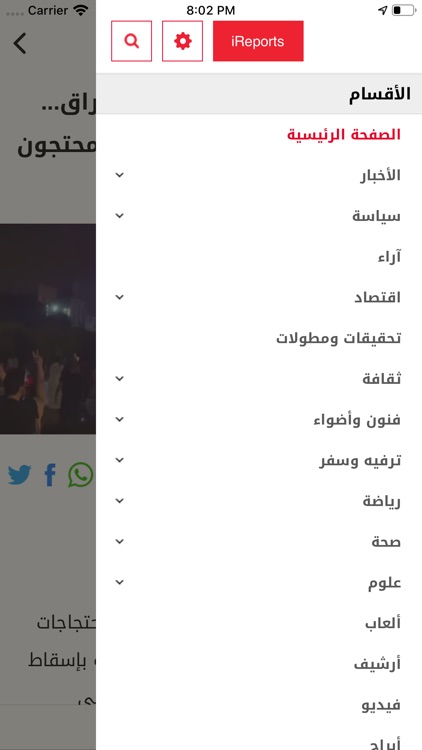 اندبندنت عربية