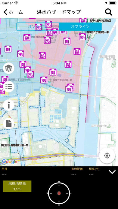 江東区防災マップ screenshot1