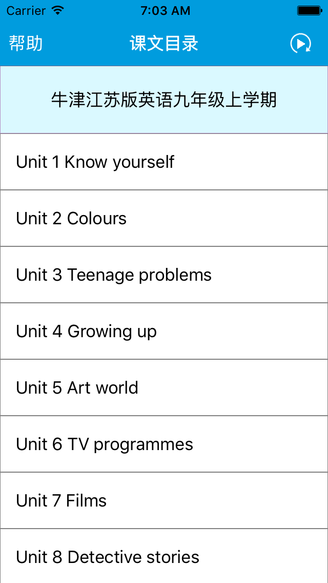 跟读听写牛津译林版英语九年级上学期