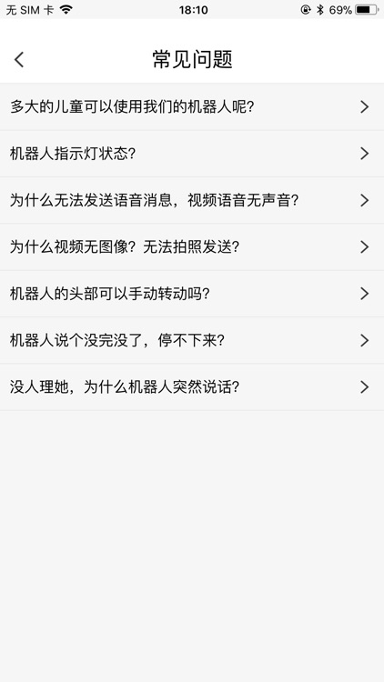 TalkBo 乐园 screenshot-4