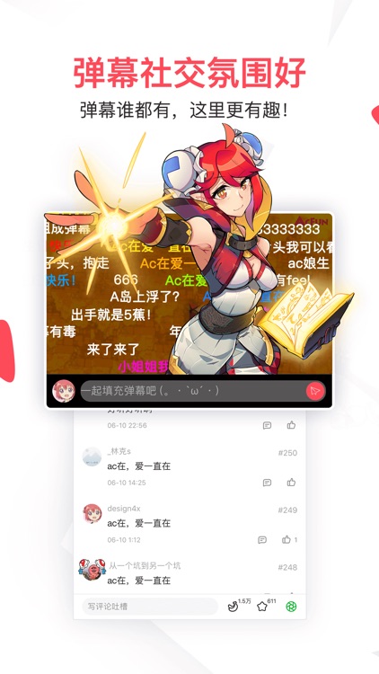 AcFun-国内弹幕动漫视频第一家 screenshot-3