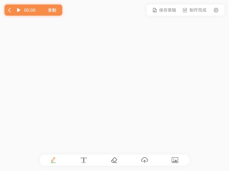 你好少年(老师端) screenshot-3