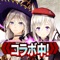 ゴッドイーターシリーズ初のスマホRPGが登場!