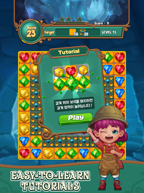 Jewels fantasy : match3 puzzle screenshot 4