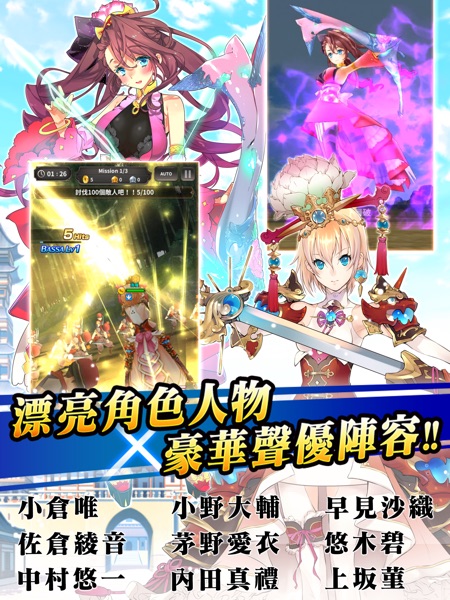 三國bassa On Apple Store For Peru Storespy