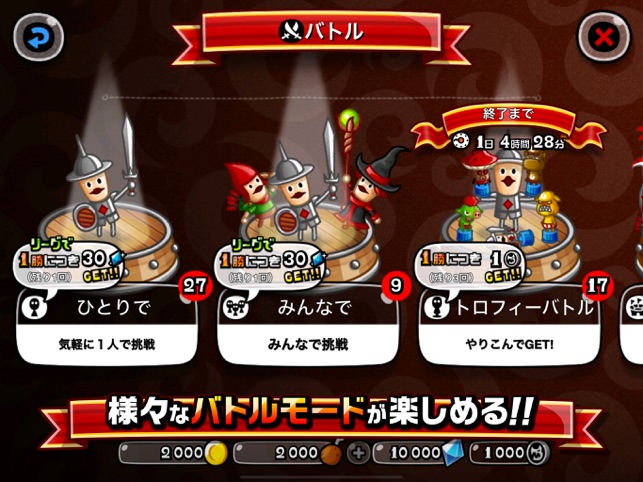 城とドラゴン をapp Storeで