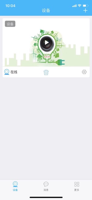 MJView(圖1)-速報App