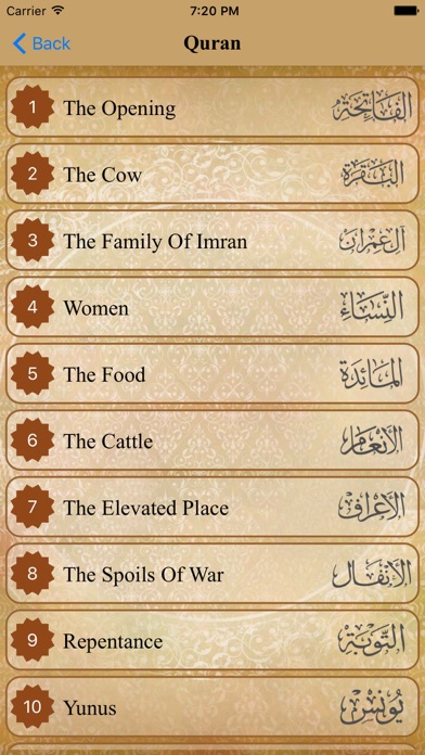 Bible Quran Link-Full Version Screenshots