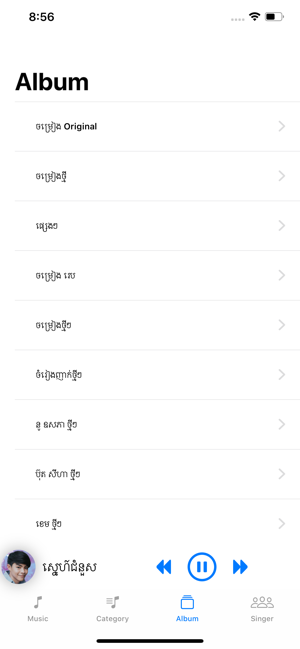 Khmer Song App(圖3)-速報App