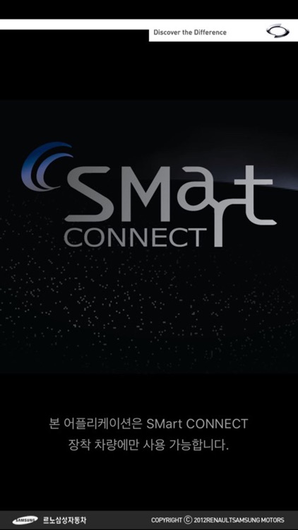 SMart CONNECT (SM3 EV)