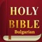 Icon Bulgarian Bible