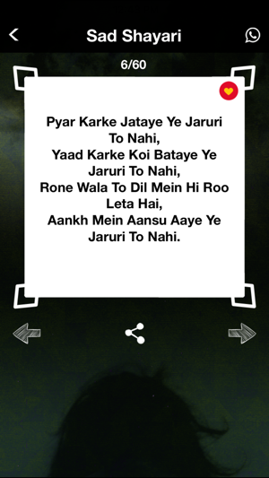 Hindi Sad Shayari Collection(圖6)-速報App