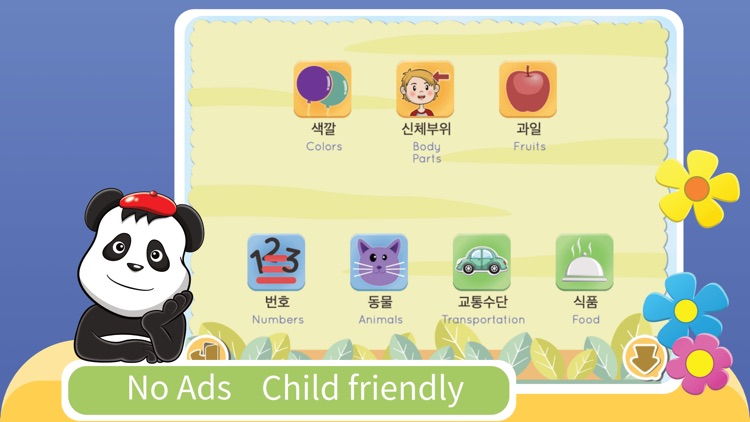 Kids YAY - Learn Korean